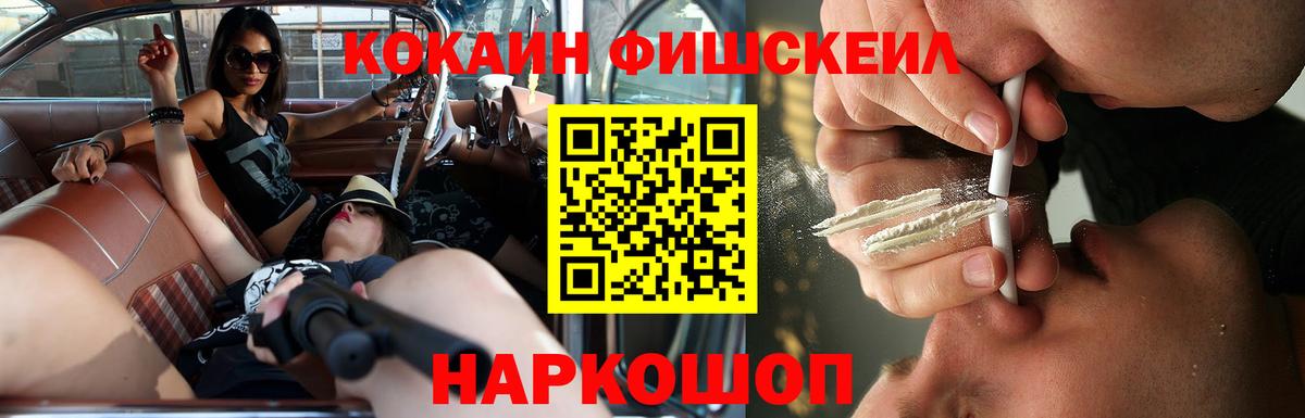 MDMA  Партизанск  НБОМе  Меф   Вход с VPN  Бошки Шишки 