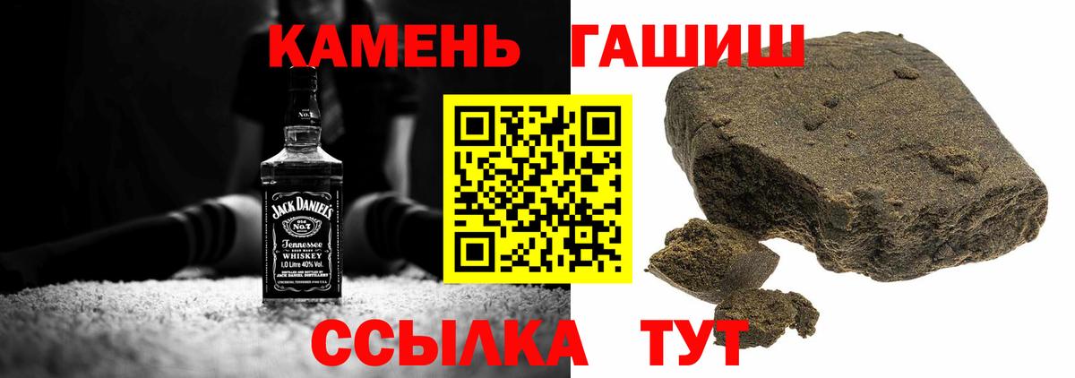 Гашиш индика сатива Партизанск