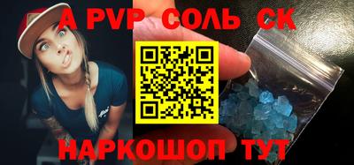MESCALINE Северобайкальск