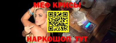 мет Свободный