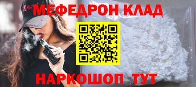 гашишное масло Севастополь