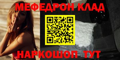 гашишное масло Севастополь