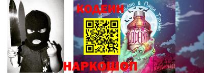 MESCALINE Северобайкальск