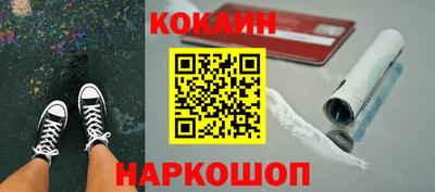 гашишное масло Севастополь