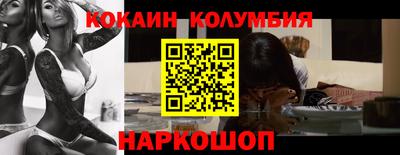 MESCALINE Северобайкальск
