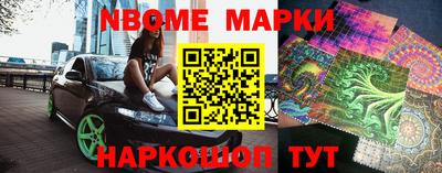 MESCALINE Северобайкальск