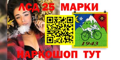 MESCALINE Северобайкальск