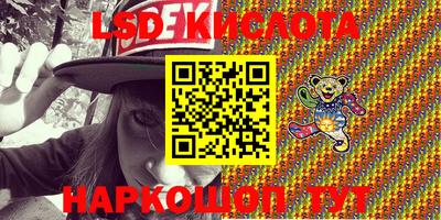 MESCALINE Северобайкальск