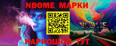 мет Свободный