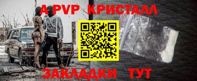 MESCALINE Северобайкальск