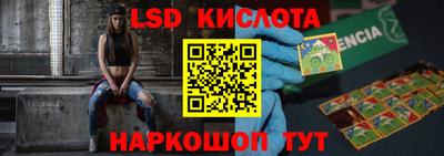 гашишное масло Севастополь