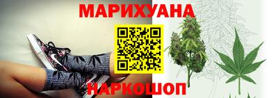 MESCALINE Северобайкальск
