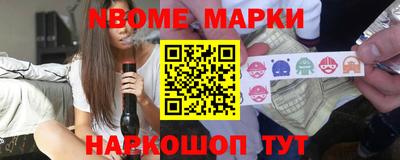 MESCALINE Северобайкальск