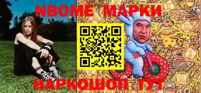 MESCALINE Северобайкальск