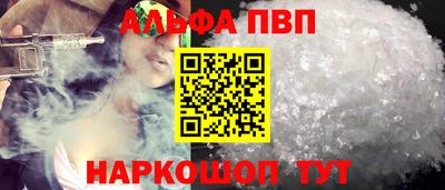 гашишное масло Севастополь