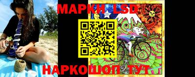 гашишное масло Севастополь