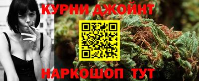 гашишное масло Севастополь