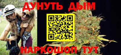 MESCALINE Северобайкальск