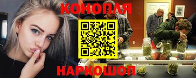 гашишное масло Севастополь