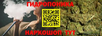 гашишное масло Севастополь