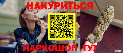 гашишное масло Севастополь