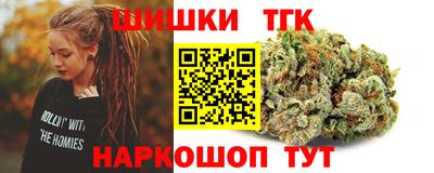 гашишное масло Севастополь