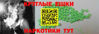 гашишное масло Севастополь