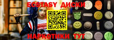 гашишное масло Севастополь