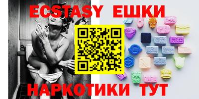 MESCALINE Северобайкальск