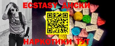 гашишное масло Севастополь