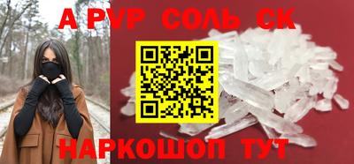 MESCALINE Северобайкальск