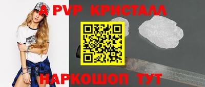мет Свободный