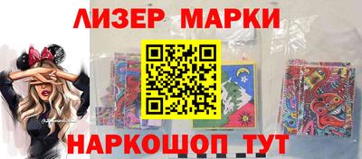 гашишное масло Севастополь