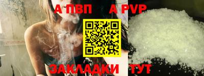 мет Свободный