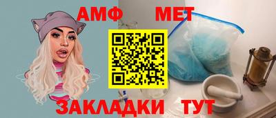 MESCALINE Северобайкальск