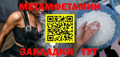 MESCALINE Северобайкальск