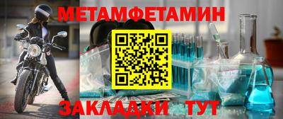 MESCALINE Северобайкальск