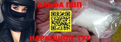MESCALINE Северобайкальск