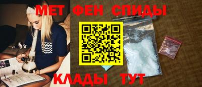 мет Свободный