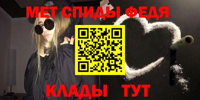 мет Свободный