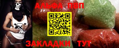 мет Свободный