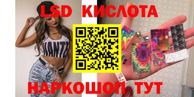 гашишное масло Севастополь