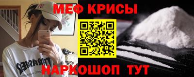 мет Свободный