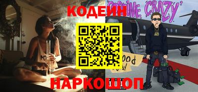MESCALINE Северобайкальск