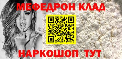мет Свободный